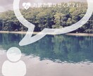 お悩み/愚痴聞きます 親しい人には言えないお話を吐き出してみませんか？ イメージ1