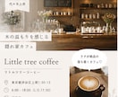 おしゃれなInstagram投稿を制作します カフェ・スイーツ・ライフスタイル系の投稿デザインを制作します イメージ4