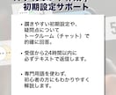 Shopee出店・初期ストア構築をサポートします 【初心者向け】丁寧なスタートアップパッケージです イメージ4