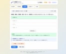 塾で使える学習用Webアプリケーションを作ります 先生編集対応の学習アプリを開発します イメージ9