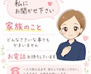 家族の悩みや愚痴を心を込めて聞きます 葬儀現場2000件超の経験で寄り添います イメージ1