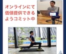 対人関係のお悩みをお聞きします 何かモヤモヤする対人関係のお悩み相談に乗ります。 イメージ7