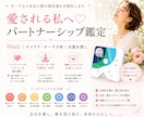 Healyでパートナーシップを読み解きます ✨オーラから本音と愛の現在地を可視化し波動調整します✨ イメージ1