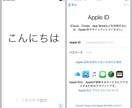 スマートフォンの初期設定代行いたします NEW!スマートフォンの初期設定でお困りの方助けます イメージ2