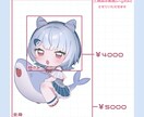 心に残るイラスト全般お描きします ふんわり優しい雰囲気のイラスト イメージ3