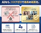 実写級のAIモデルUGC広告動画を制作します 自撮りがプロの広告動画に！商用OK・修正自在のAI素材制作 イメージ13