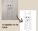 アナログ線画のデジタル化します アナログ線画を綺麗なデジタル線画に イメージ2