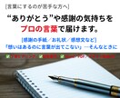 感謝の手紙・お礼文を丁寧に代筆します あなたの“ありがとう”を代筆します。 イメージ1