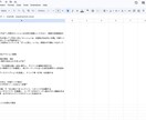 GA4レポートをAIで毎週自動生成ます 分析の手間ゼロ!AIが自動でレポート作成 イメージ4