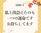 もう悩まない！問題解消し笑い合う毎日を取り戻せます 鑑定実績3000人。結婚生活の不満解消・幸せな未来を引き寄せ イメージ10