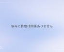 ボイスUP✲なぜかこうなる恋愛のクセ一緒に探します 話すうちに「ここかも！」と気づける、スッキリまで伴走します イメージ3