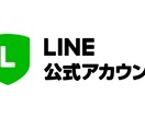 410人以上の公式LINEで宣伝・広告します 副業、せどり、物販、転売、稼ぐ等に興味のある方が多いです！ イメージ1