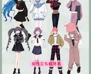 かっこいい立ち絵描きます 男性のイラストが得意です。最速３日で納品可能！！ イメージ4