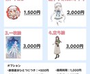 かわいいイラスト作成します SNS、配信、TRPG、グッズなど様々な用途でご使用できます イメージ2
