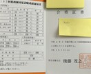 薬剤師国家試験の勉強法についてのお悩みを解決します ❇︎12月からでも285点を獲得した勉強法❇︎ イメージ6