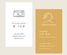 あなたの「とっておきの一枚」を作ります ★手書きが得意★人柄を魅せるデザインをお届け イメージ3