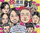 最短翌日発送★派手可愛似顔絵（額付）をお描きします 水彩画のキラキラ背景のカラフルで可愛い似顔絵です^ ^ イメージ7