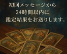 カード一枚引き✧必要なメッセージをお届けします 心を軽くする✴︎今のあなたに必要な気づきをお届け イメージ4