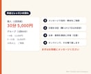 声優・合唱向け｜カタカナ英語の発音を直します 元カナダ×TOEIC975の英語ナレーターが本番の台本で直す イメージ6