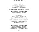 オリジナルの楽曲に作詞します ジャンル問わず、オリジナルの作詞をします！！追加料金なし！！ イメージ6