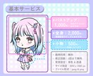 商用OK！かわいいミニキャライラストを描きます SNS/Youtube/Vtuber/アイコン/ブログ/挿絵 イメージ2