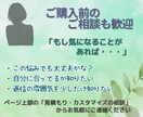 彼の本音は？男性目線、テキストでそっと寄り添います 小さな疑問や愚痴でもオーケー✨そのモヤモヤに耳を傾けます イメージ9
