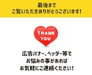 SNSバナー・ヘッダー・広告画像等、制作しますます あなたのイメージに合うオシャレな画像をプロが制作します イメージ10