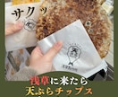 他サイトで30件達成！あなたの商品やお店紹介します 修正2回まで無料、二次利用永久可能 イメージ2