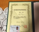 悩み解決させます！ イメージ1