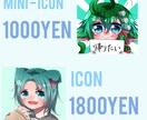 ミニキャラから1枚絵まで！イラストお描きします 安価で可愛いイラストをお届けします！ イメージ4