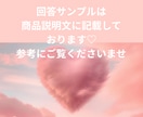 あの人の本音と想いを丁寧にリーディングします 本音と想いをやさしくリーディングします イメージ4