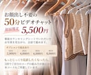 50分お試し体験｜コーディネートの意識が変わります 似合う服が分からない方へ　プロが教える「魅せ方」のレッスン イメージ6