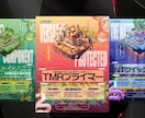 人目を引くようなインパクトのあるポスター作ります かっこいいポスターを業界最安値で作ります！ イメージ1