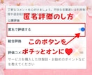 いますぐ！話してスッキリ✨モヤモヤな心をほぐします 愚痴/悩み/モヤモヤ/ストレス発散/何でもOK/否定なし/ イメージ9