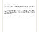 あなたの運命を『灯命術』で明確にし、未来へ導きます いつまで霊視やスピリチュアルに頼り人生を振り回され続けますか イメージ7