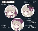 残り4名！ロリータ風女の子のSNSアイコン描きます ˖⊹ ࣪ ˖小さな絵に宿す、あなたの心の衣装⊹ ࣪ ˖⊹ ࣪ イメージ5