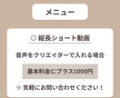 ショート動画作成･編集します 心に届く“安心感と信頼”のある映像をつくります! イメージ5