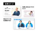 リアルだけど誇張しない！ビジネス似顔絵手描きします 自己紹介のインパクトを最大化しませんか イメージ2