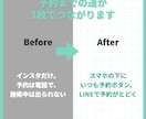 小さなサロン・接骨院の予約につながるLP作ります ITが苦手でも大丈夫。お話を聞いて文章から作ります イメージ3