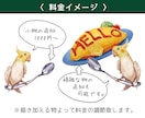 個性的！動物イラスト制作致します アイコン・グッズ制作・年賀状・プレゼント用などに イメージ3