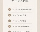 写真家がInstagram運用代行します 写真と文章で伝わる世界観づくりをお手伝いします イメージ4