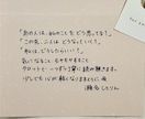 恋愛相談｜相手の本音・今後・片思い・復縁を占います 相手の気持ちや二人の今後を、カード枚数無制限で丁寧に深掘り イメージ9