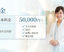 患者様に選ばれるホームページ医療従事者が作成します 「患者目線」と「医療現場目線」で集患につながるサイトを制作 イメージ6