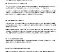 SEOを意識したコピーライティングをご提供します 読まれ、伝わるSEOライティングを丁寧にご提供します。 イメージ8