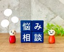 仕事に行くのが辛い…。キャリアのプロが心を整えます 1,000人の面談実績×休職経験。キャリアのプロが伴走します イメージ1