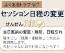 人生・転職相談。自己分析/キャリアコーチングします カウンセリング＆やりたいこと言語化方法解説＆自己探索ナビ納品 イメージ4