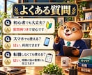 キャリア相談AIで自己分析と将来設計を支えます 仕事/キャリア/経歴/将来を整理！次の一歩を明確に イメージ9