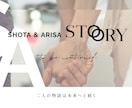 動画も可！2種類選択のプロフィールムービー作ります シックデザインとエレガントデザインでホテル婚に人気のムービー イメージ6