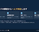 Django/FastAPIアプリを改修します 他社が作ったコードでも解析から設計・実装・テストまで対応 イメージ3