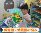 3日間回数無制限☆ママの悩みや愚痴を聞きます 友達には話しにくい愚痴や相談をチャットでお気軽に♪ イメージ9